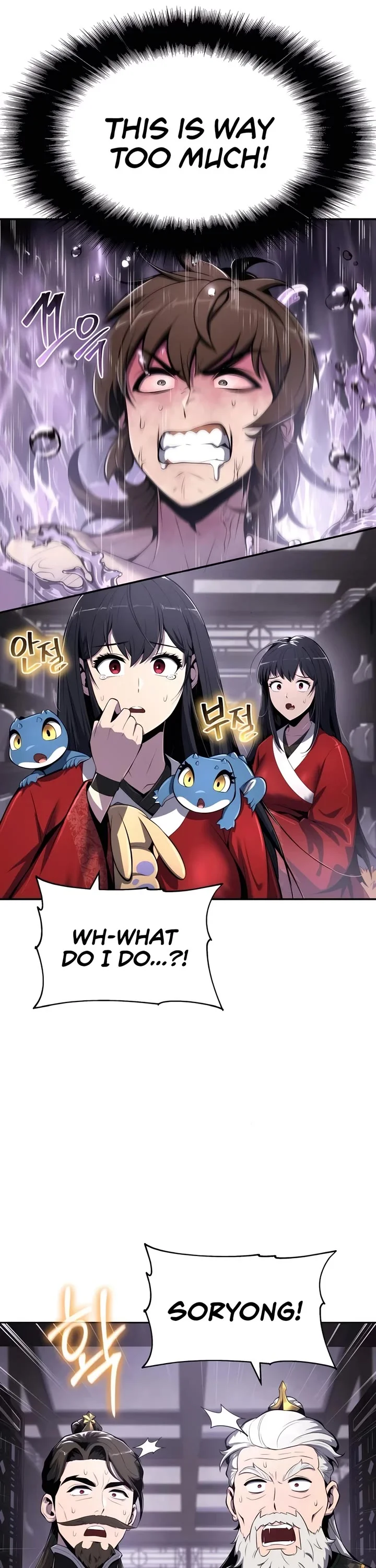 Entomologist in Sichuan Tang Clan – Chapter 43 Page