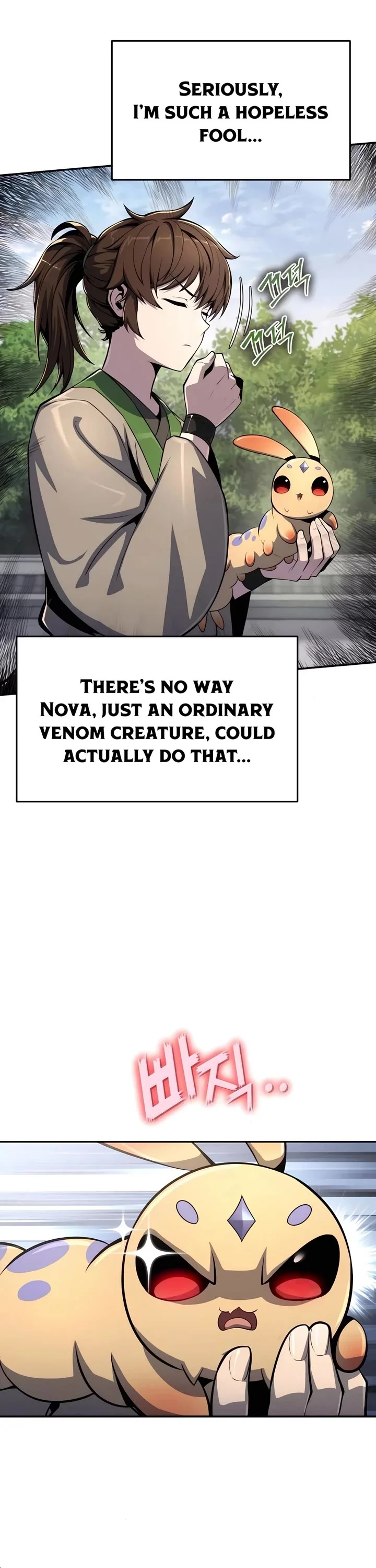 Entomologist in Sichuan Tang Clan – Chapter 43 Page