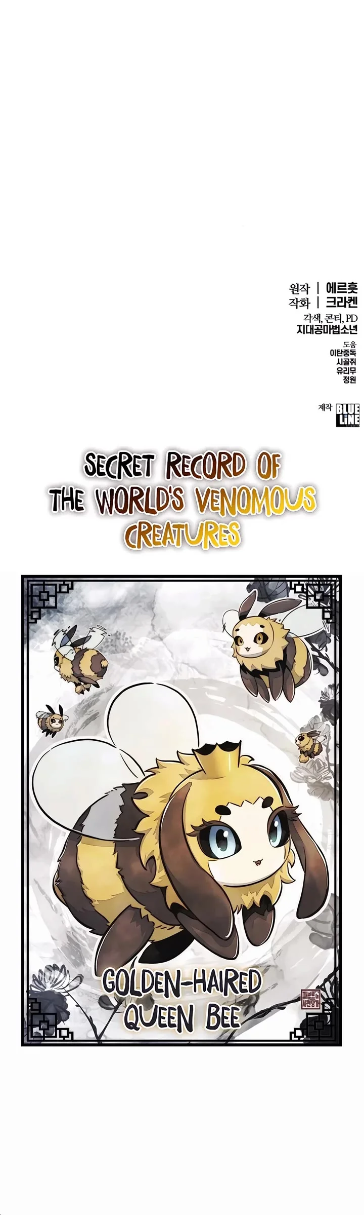 Entomologist in Sichuan Tang Clan – Chapter 43 Page