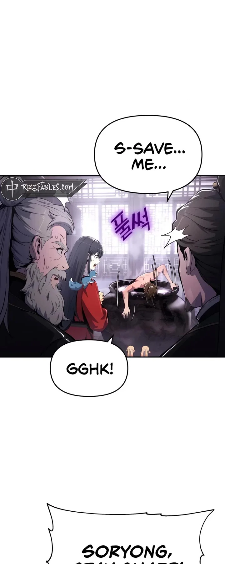 Entomologist in Sichuan Tang Clan – Chapter 43 Page