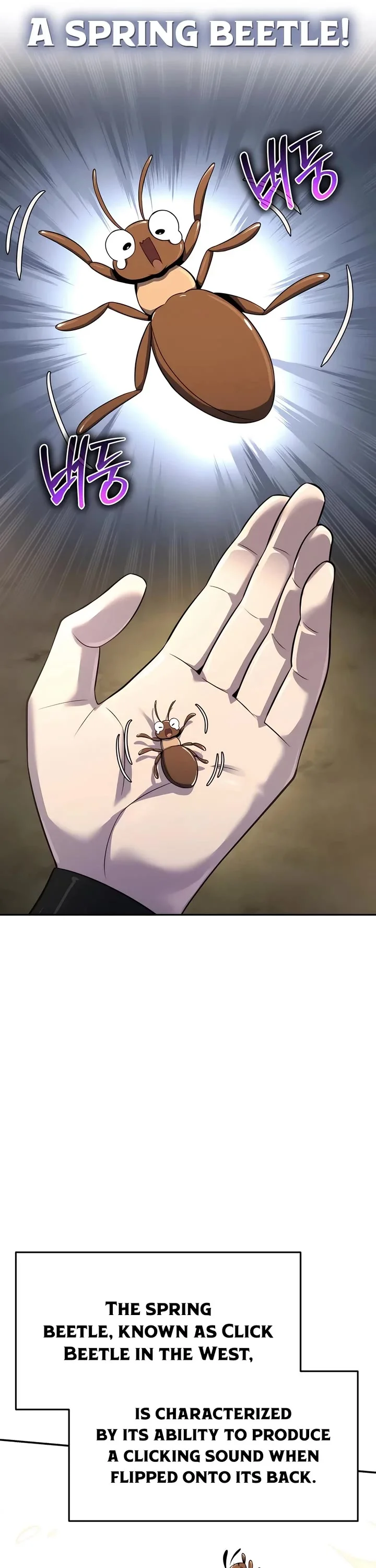 Entomologist in Sichuan Tang Clan – Chapter 44 Page