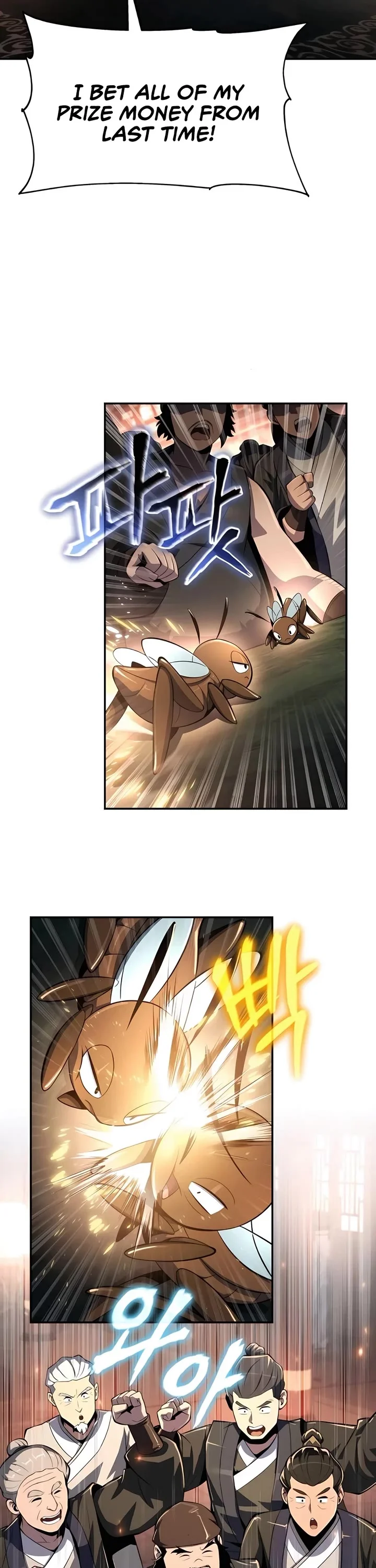 Entomologist in Sichuan Tang Clan – Chapter 45 Page