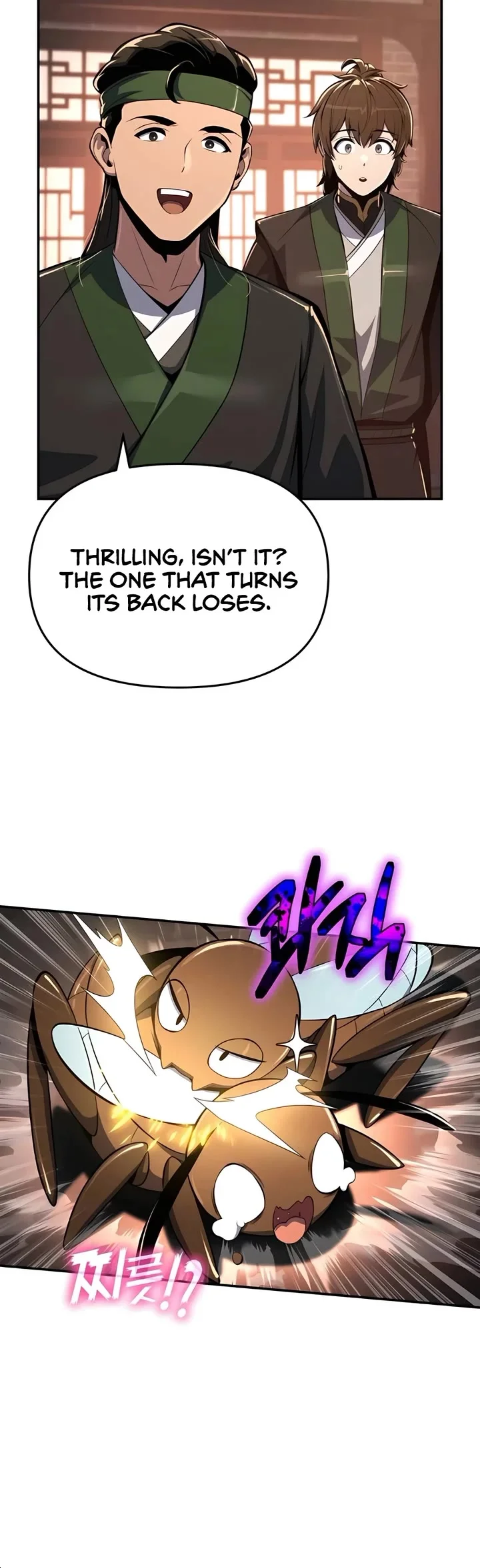 Entomologist in Sichuan Tang Clan – Chapter 45 Page