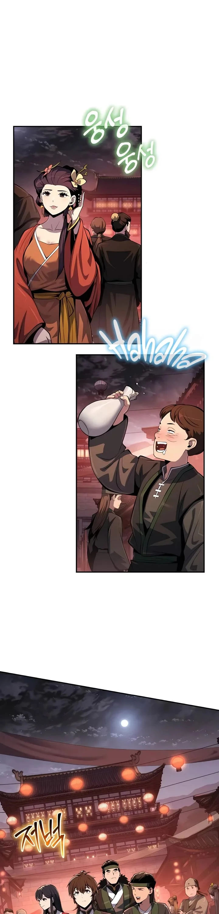 Entomologist in Sichuan Tang Clan – Chapter 45 Page