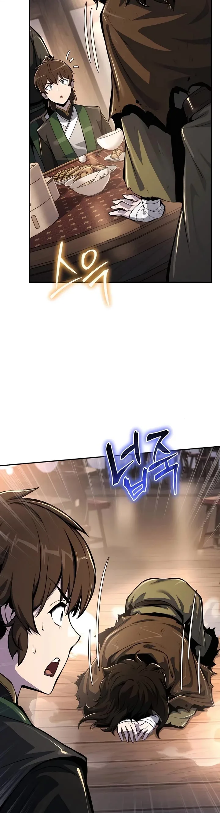 Entomologist in Sichuan Tang Clan – Chapter 45 Page