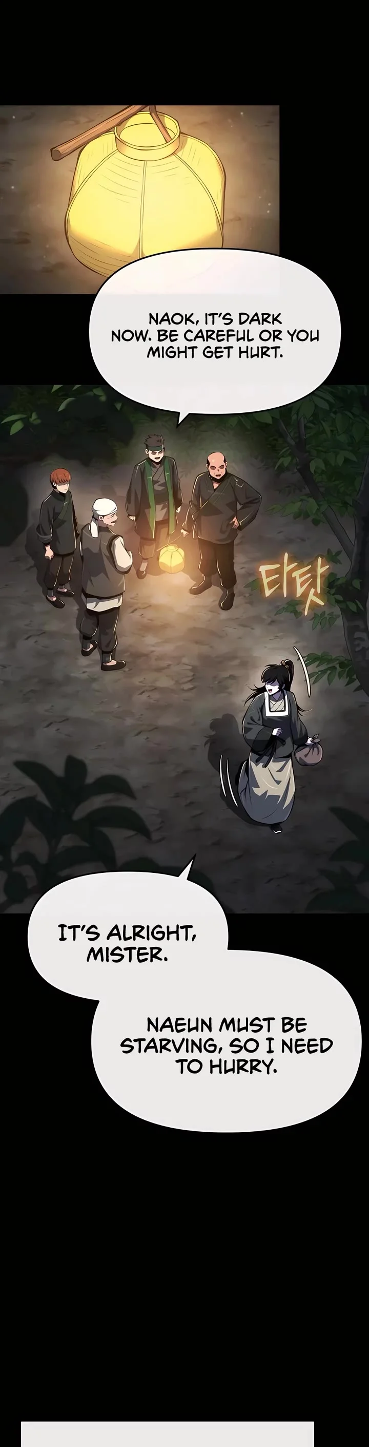 Entomologist in Sichuan Tang Clan – Chapter 46 Page