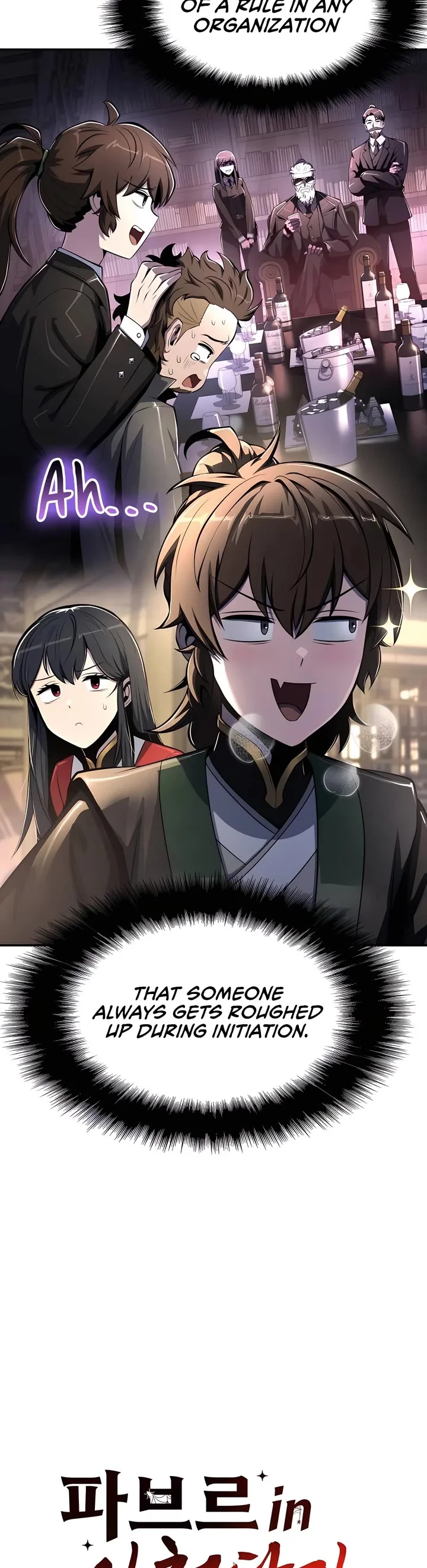 Entomologist in Sichuan Tang Clan – Chapter 47 Page