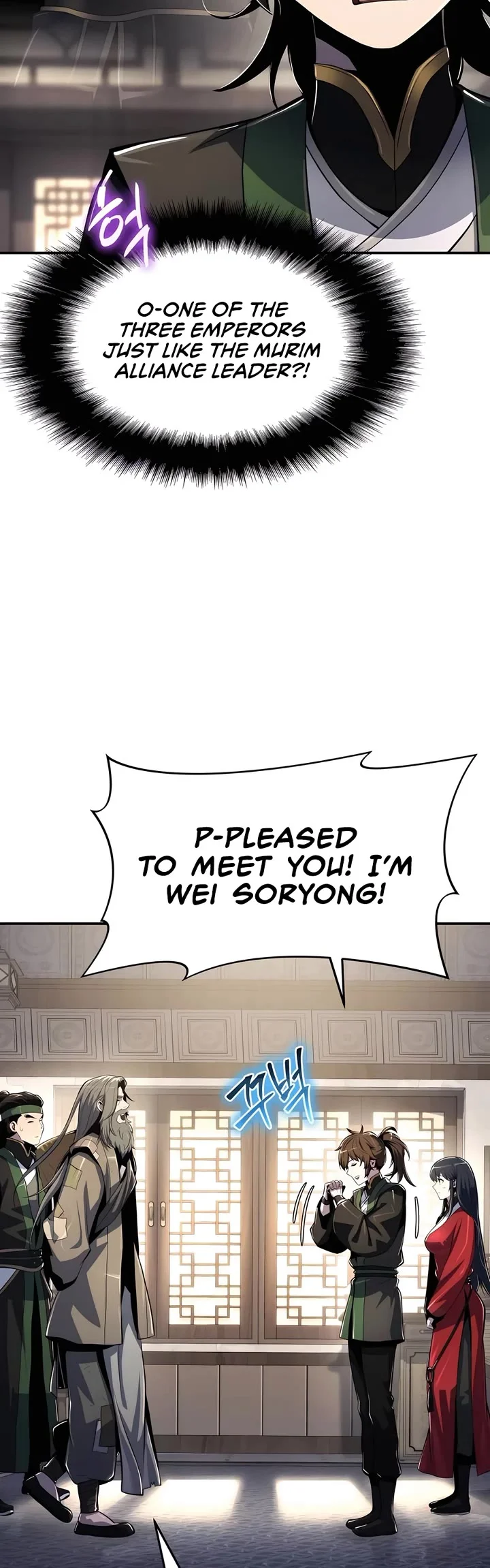 Entomologist in Sichuan Tang Clan – Chapter 47 Page