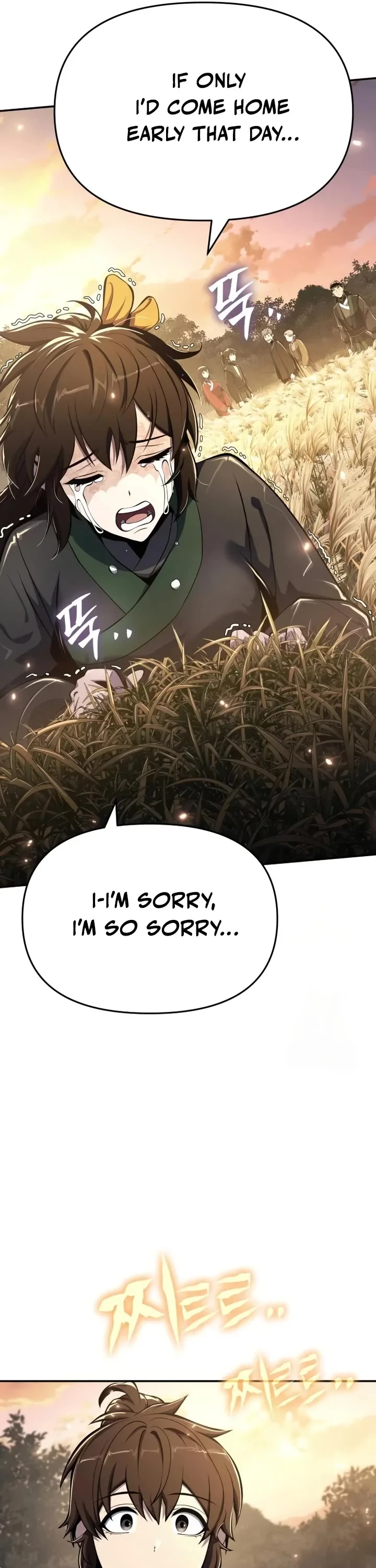 Entomologist in Sichuan Tang Clan – Chapter 48 Page