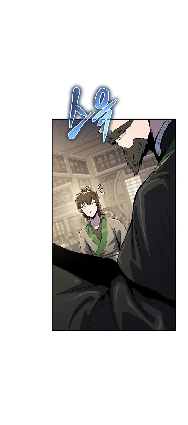 Entomologist in Sichuan Tang Clan – Chapter 49 Page
