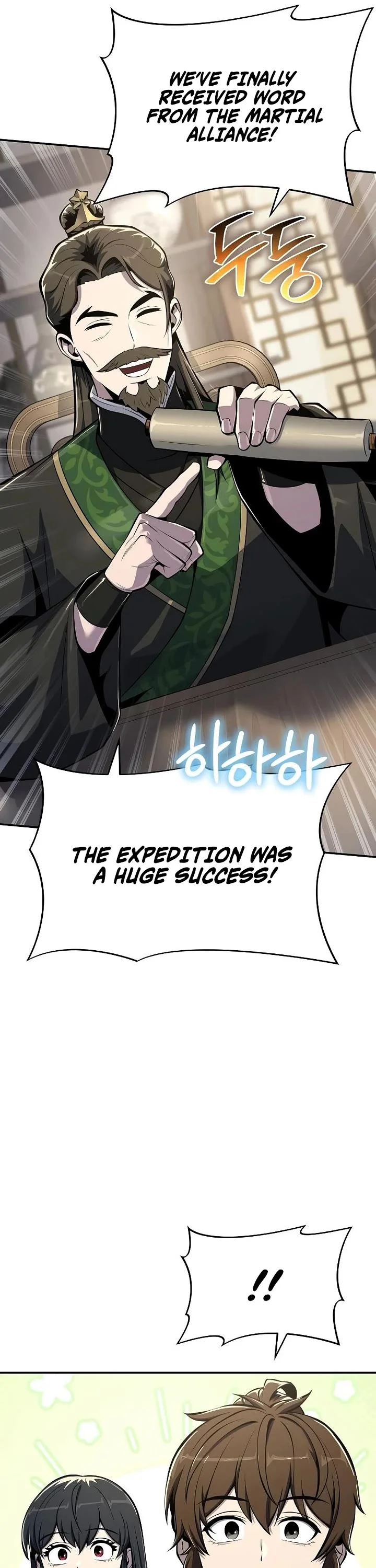 Entomologist in Sichuan Tang Clan – Chapter 49 Page