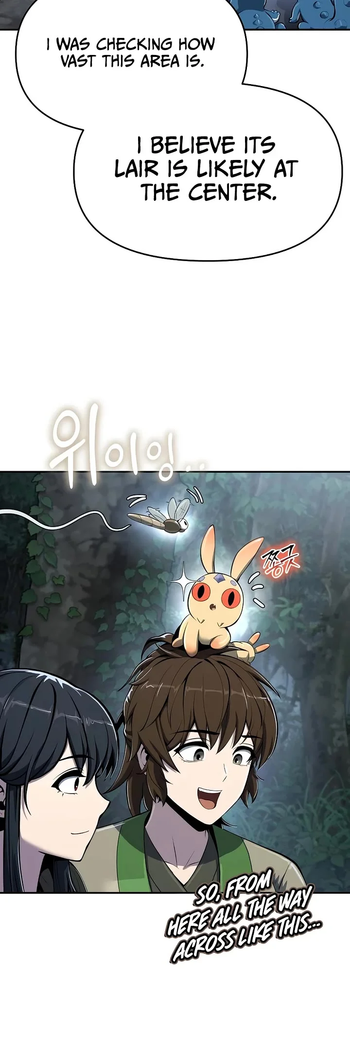 Entomologist in Sichuan Tang Clan – Chapter 50 Page