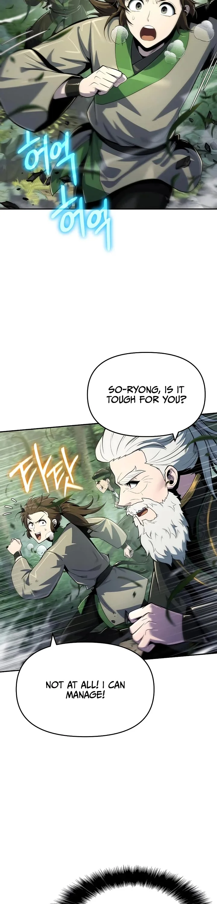 Entomologist in Sichuan Tang Clan – Chapter 51 Page
