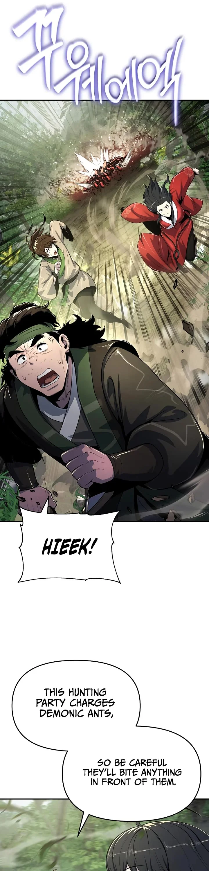 Entomologist in Sichuan Tang Clan – Chapter 52 Page