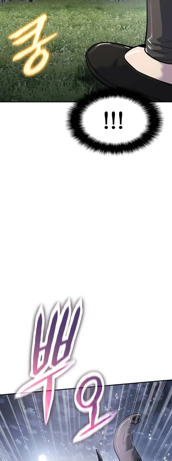 Entomologist in Sichuan Tang Clan – Chapter 53 Page
