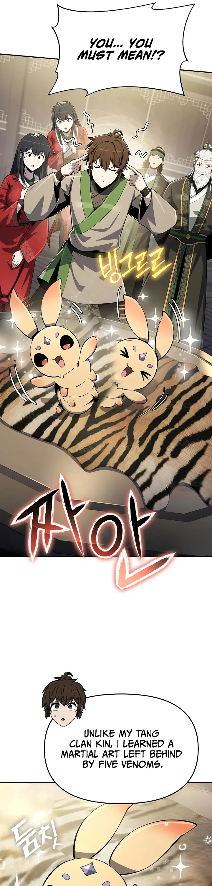 Entomologist in Sichuan Tang Clan – Chapter 55 Page