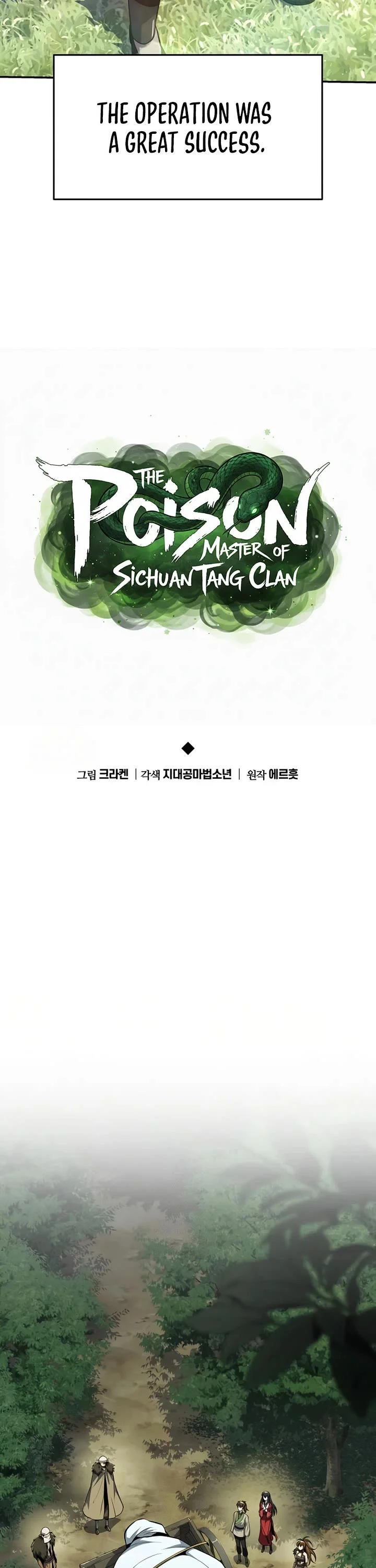 Entomologist in Sichuan Tang Clan – Chapter 59 Page