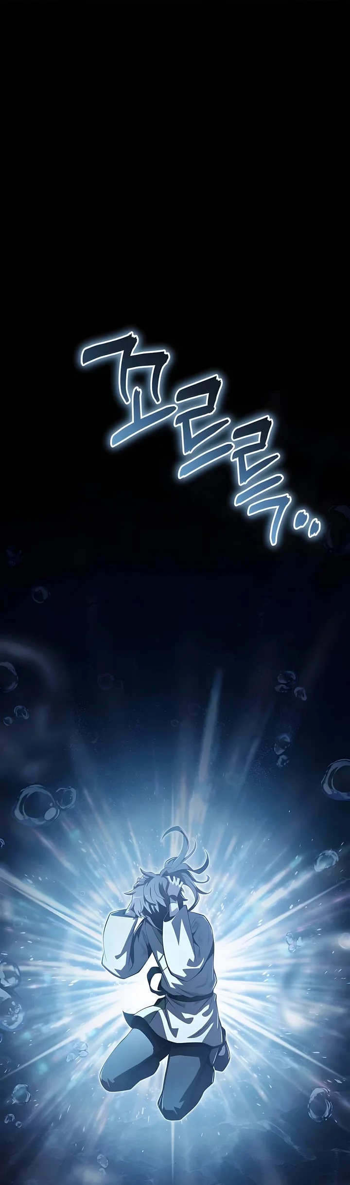 Entomologist in Sichuan Tang Clan – Chapter 60 Page