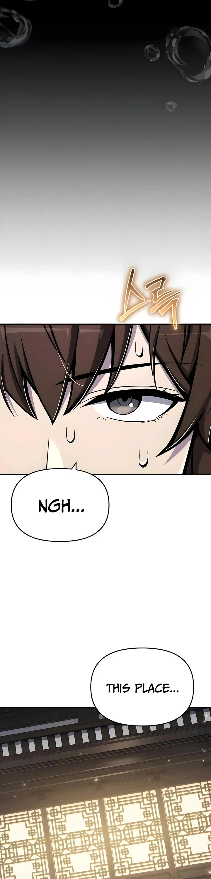 Entomologist in Sichuan Tang Clan – Chapter 60 Page
