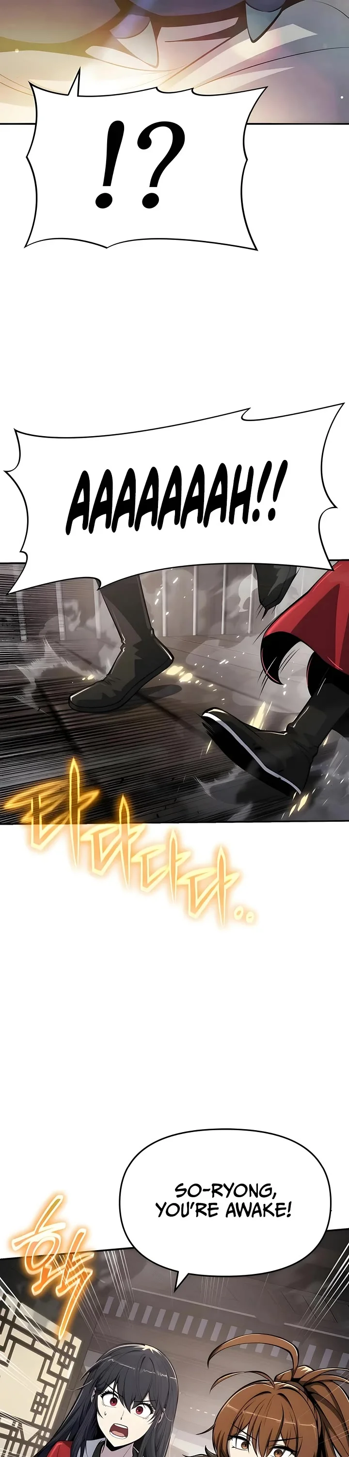 Entomologist in Sichuan Tang Clan – Chapter 60 Page