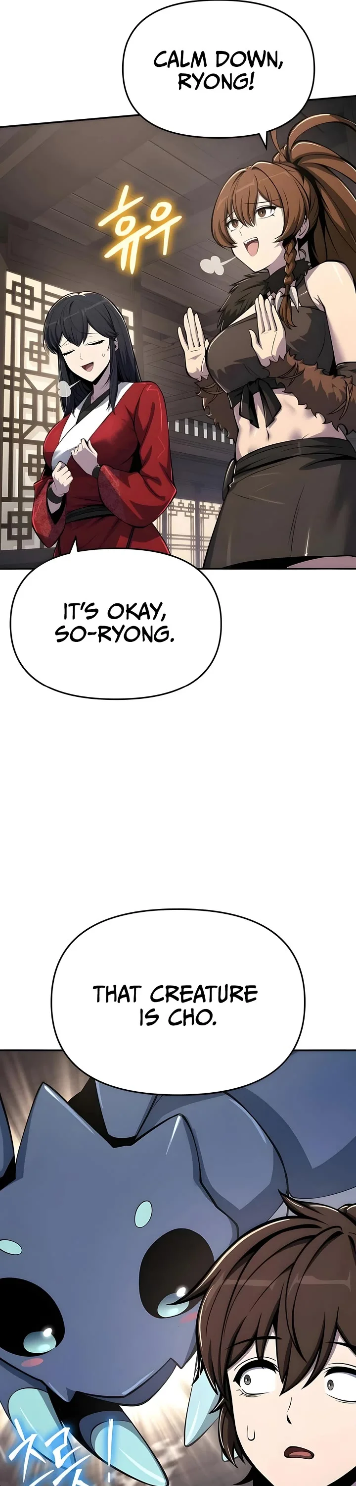 Entomologist in Sichuan Tang Clan – Chapter 60 Page