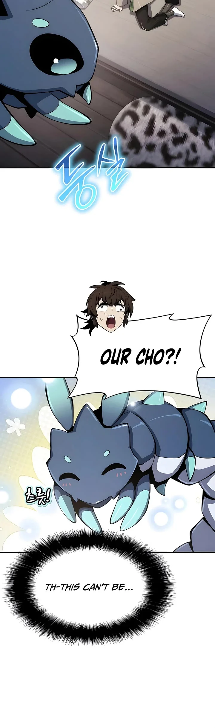 Entomologist in Sichuan Tang Clan – Chapter 60 Page