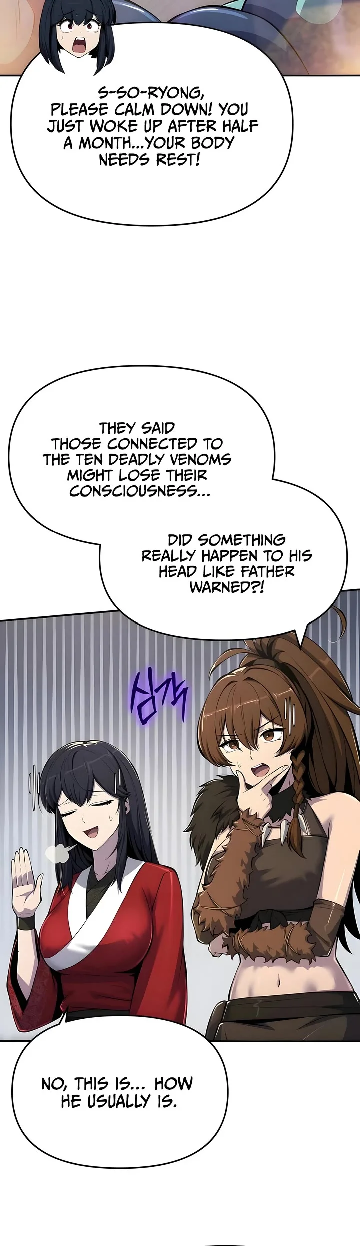Entomologist in Sichuan Tang Clan – Chapter 60 Page