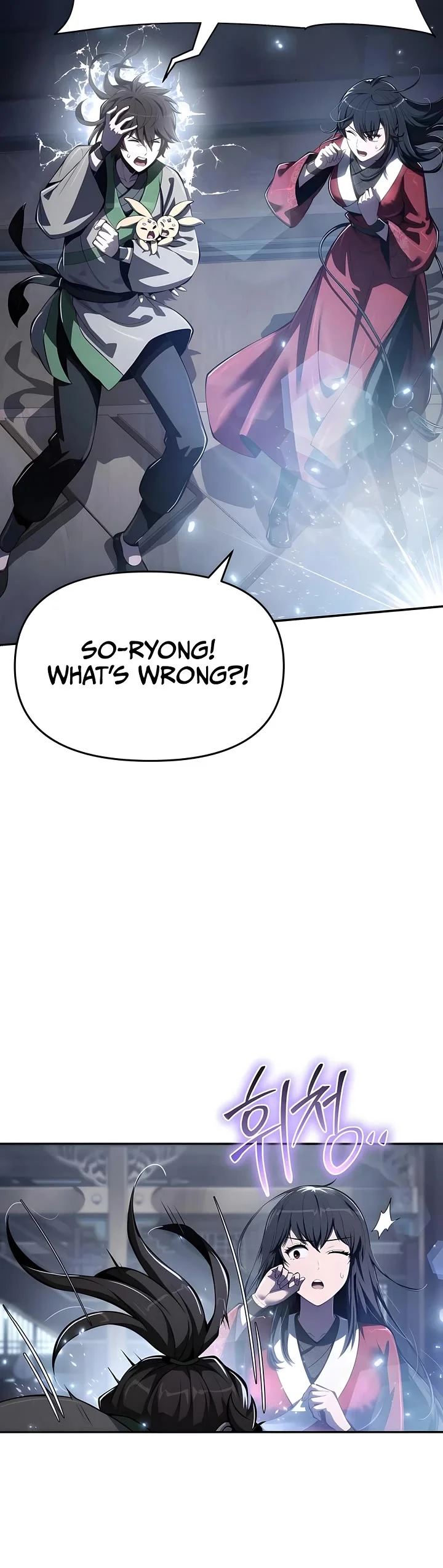Entomologist in Sichuan Tang Clan – Chapter 60 Page