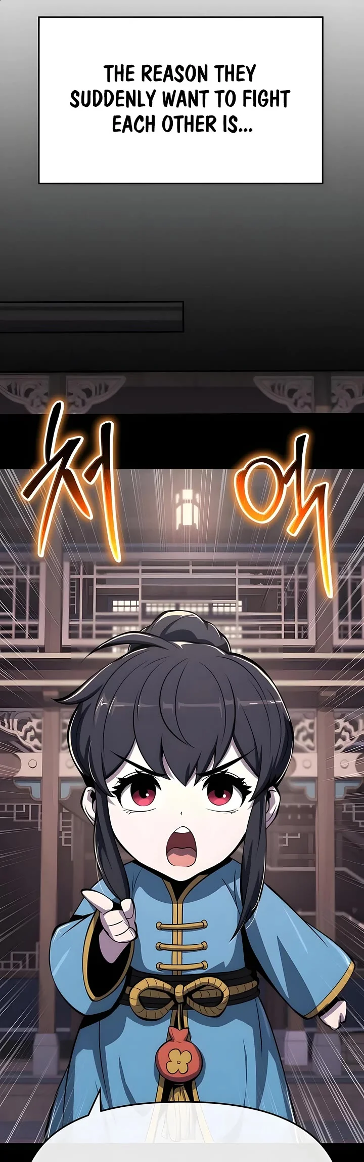Entomologist in Sichuan Tang Clan – Chapter 60 Page