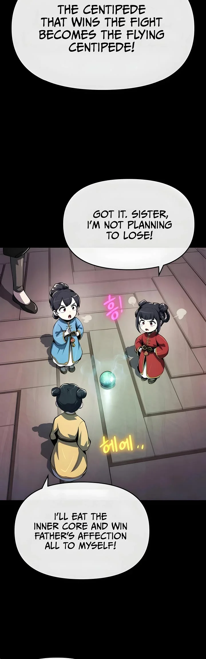 Entomologist in Sichuan Tang Clan – Chapter 60 Page