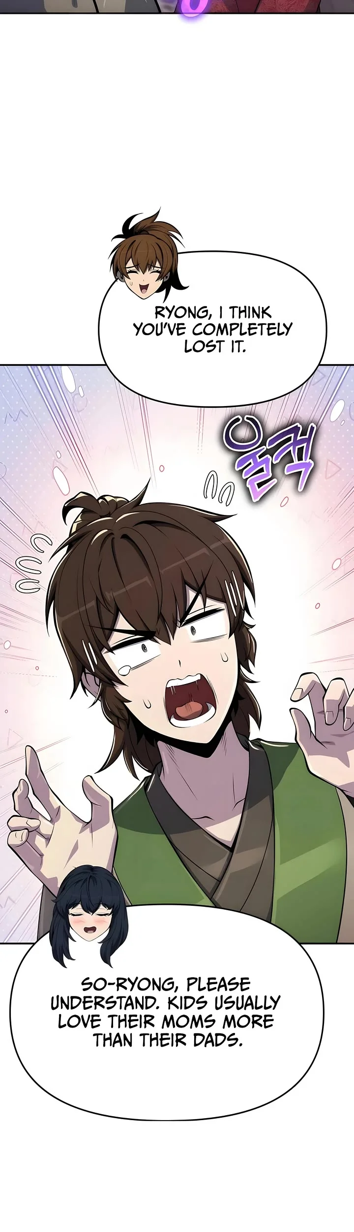 Entomologist in Sichuan Tang Clan – Chapter 60 Page