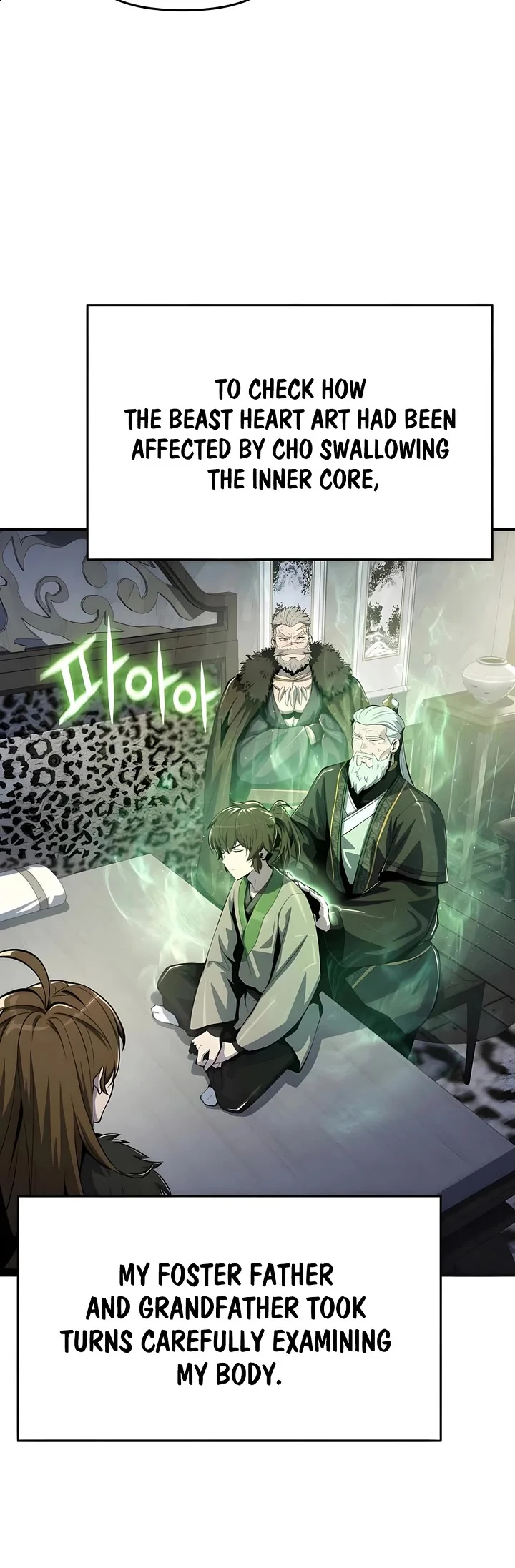 Entomologist in Sichuan Tang Clan – Chapter 60 Page