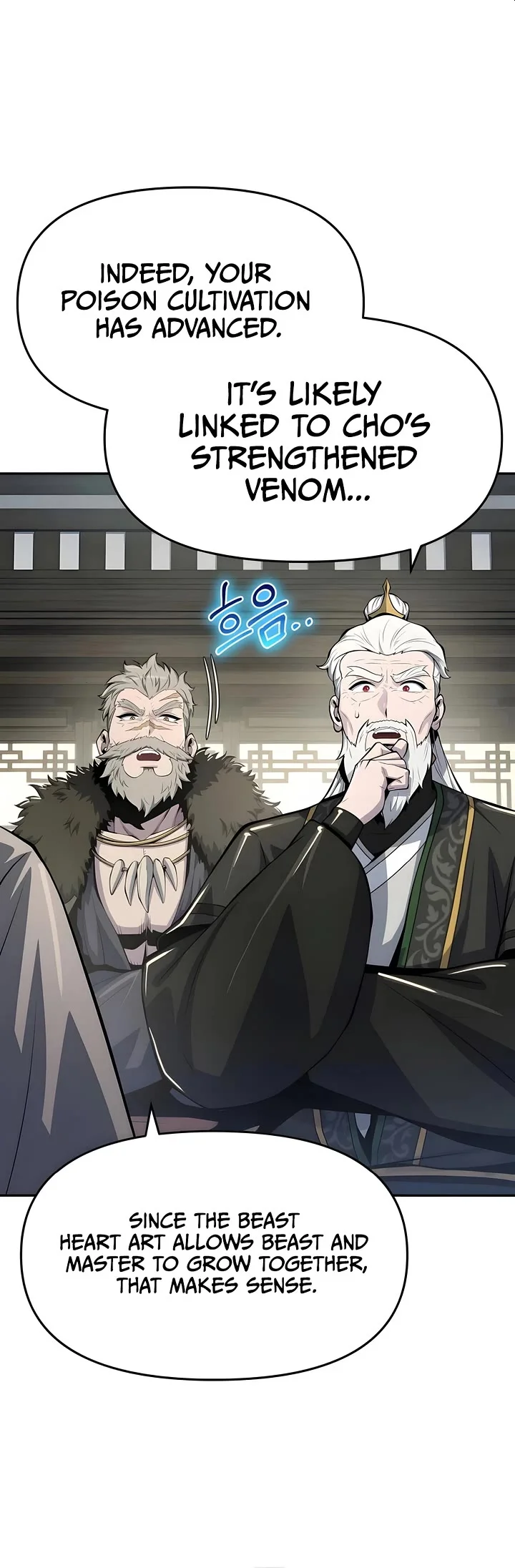 Entomologist in Sichuan Tang Clan – Chapter 60 Page