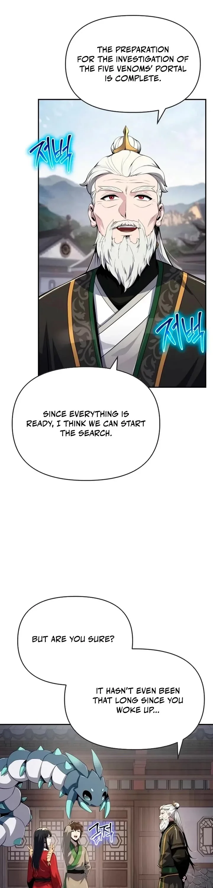 Entomologist in Sichuan Tang Clan – Chapter 61 Page
