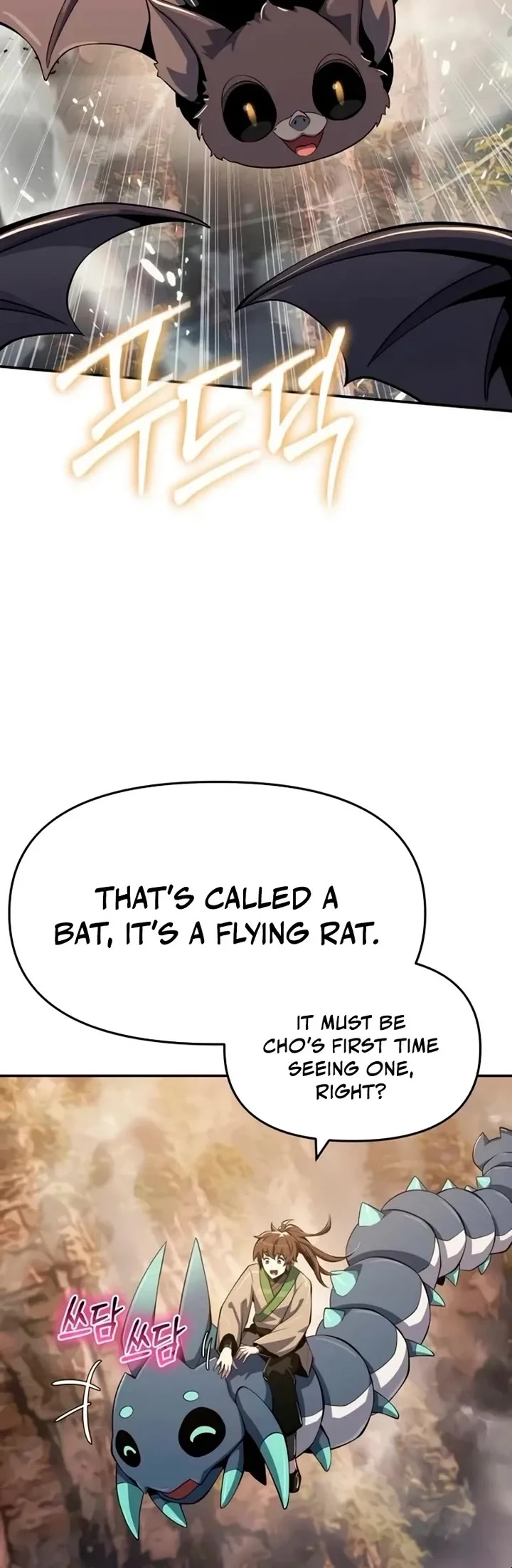 Entomologist in Sichuan Tang Clan – Chapter 61 Page