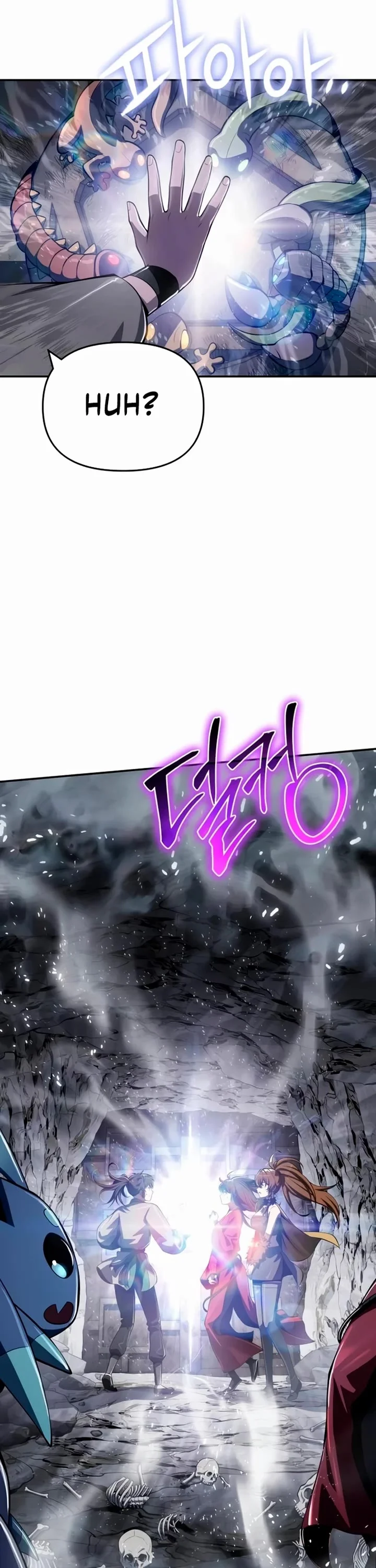 Entomologist in Sichuan Tang Clan – Chapter 62 Page