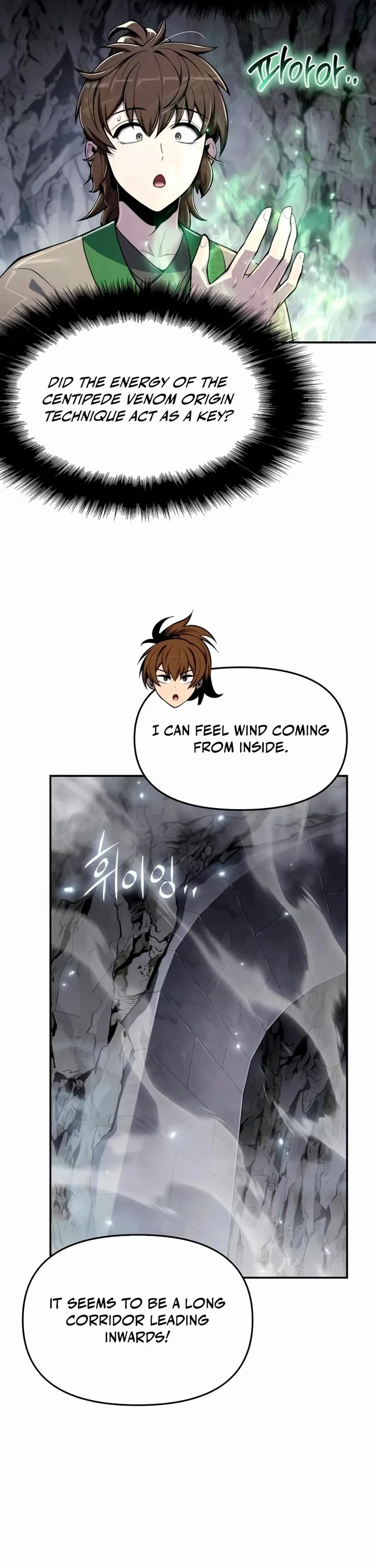 Entomologist in Sichuan Tang Clan – Chapter 62 Page