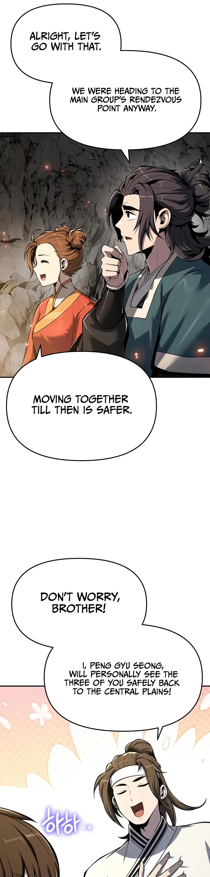 Entomologist in Sichuan Tang Clan – Chapter 63 Page