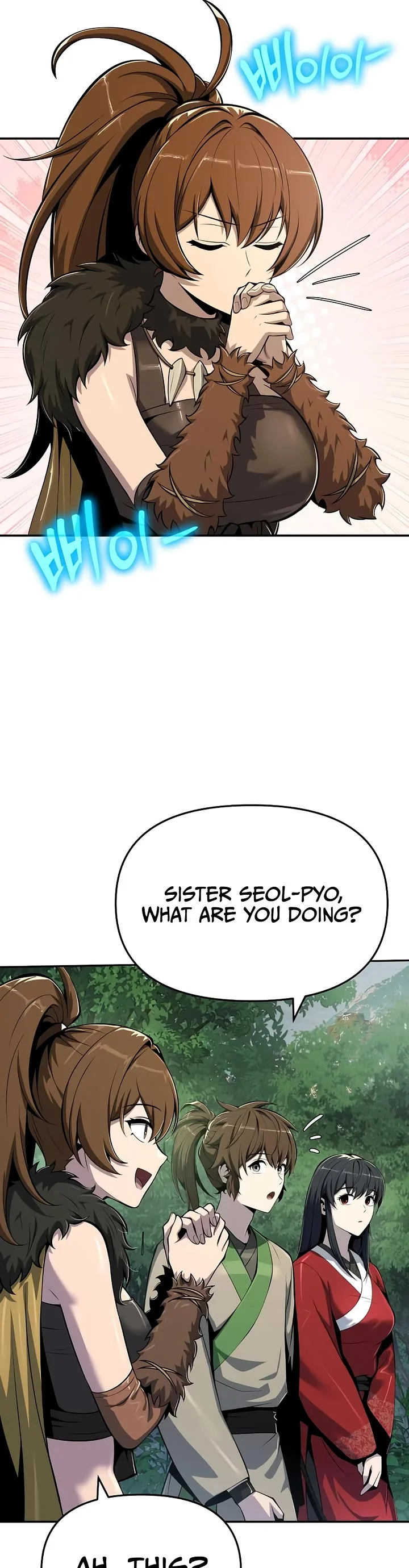 Entomologist in Sichuan Tang Clan – Chapter 64 Page