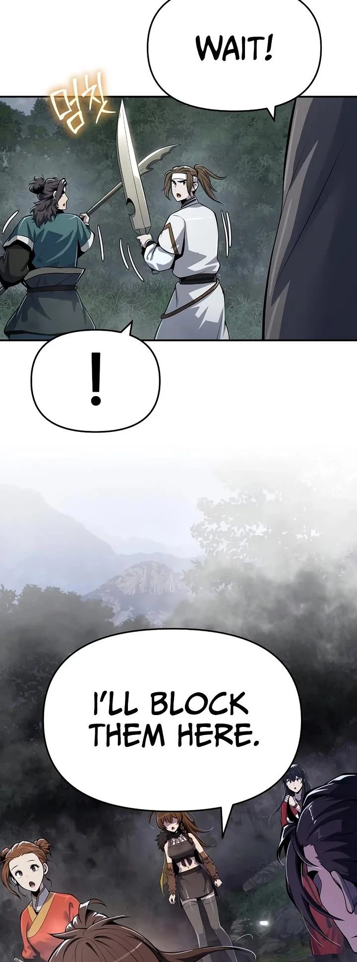 Entomologist in Sichuan Tang Clan – Chapter 64 Page