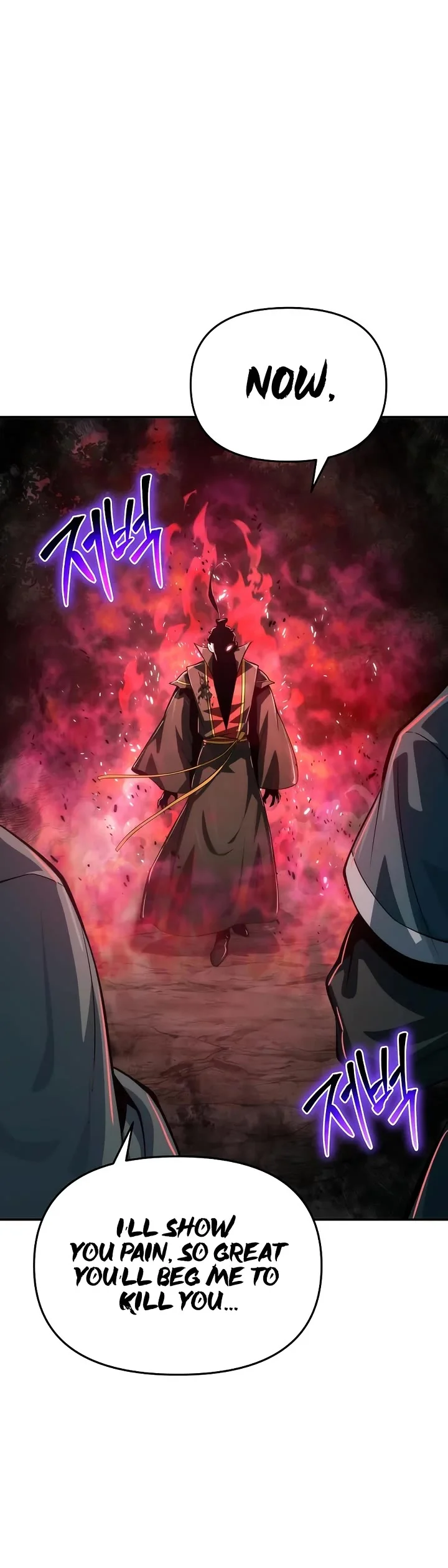 Entomologist in Sichuan Tang Clan – Chapter 66 Page