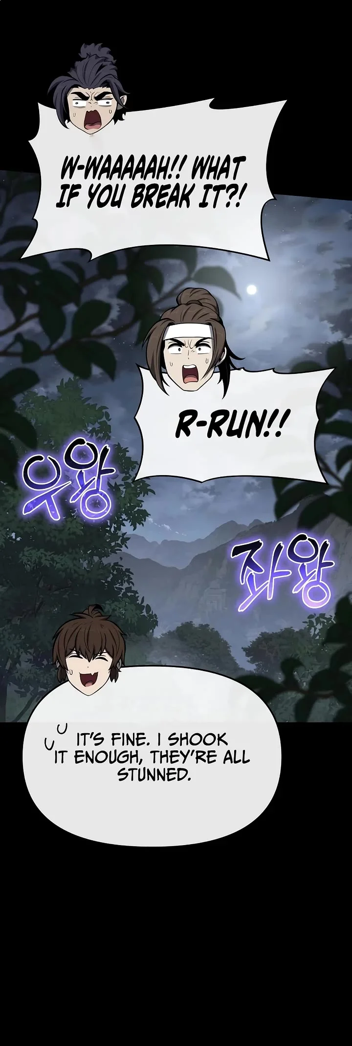 Entomologist in Sichuan Tang Clan – Chapter 66 Page