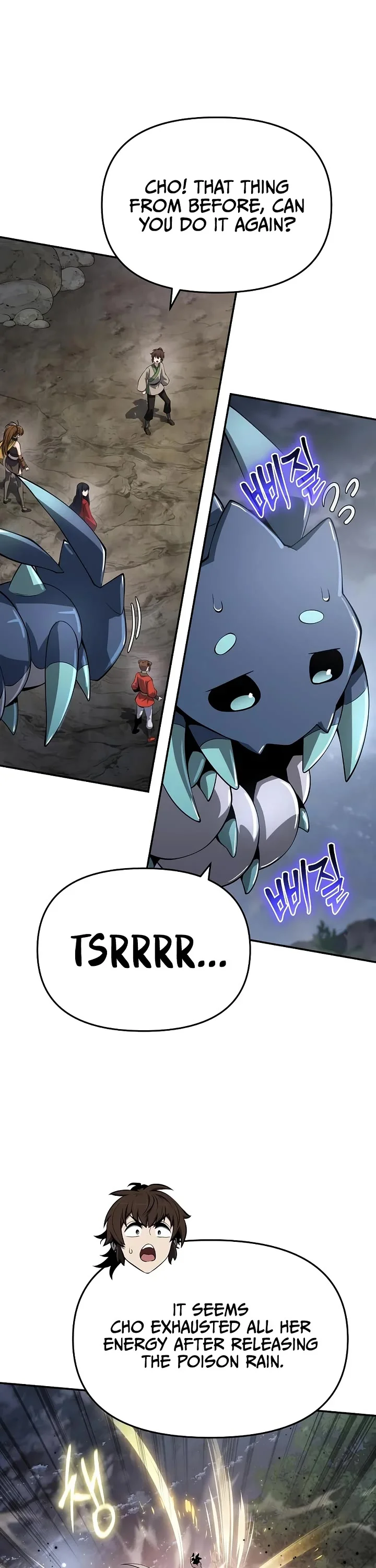 Entomologist in Sichuan Tang Clan – Chapter 66 Page