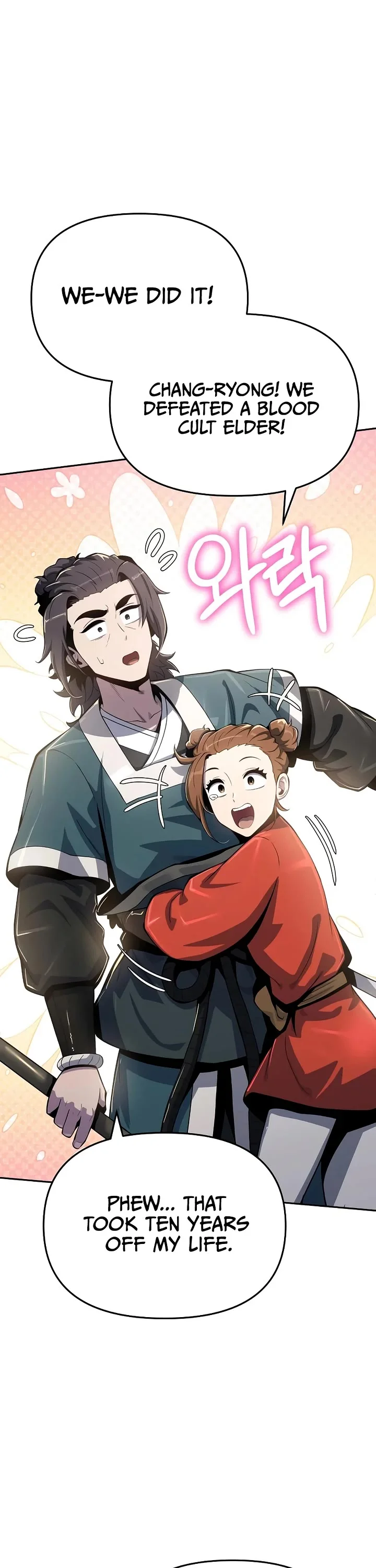 Entomologist in Sichuan Tang Clan – Chapter 66 Page