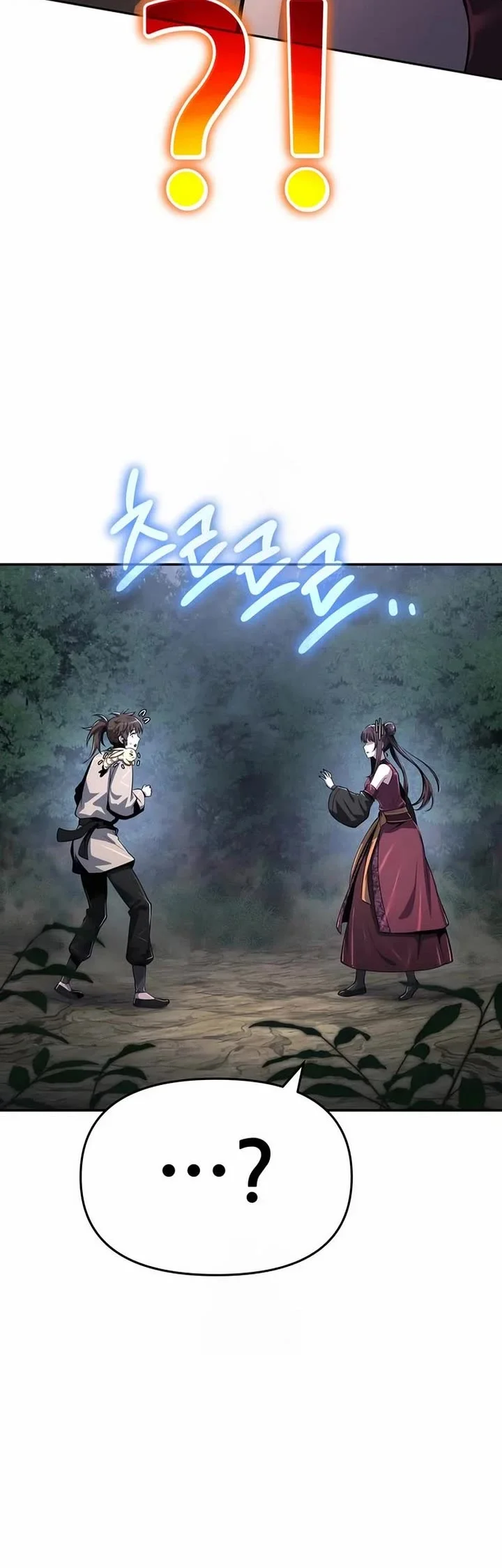 Entomologist in Sichuan Tang Clan – Chapter 67 Page