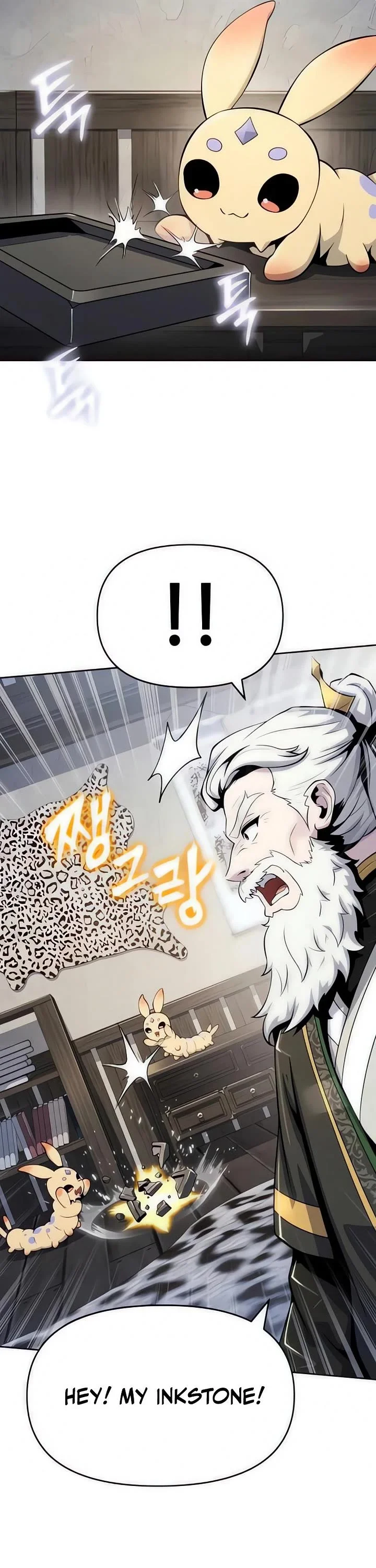 Entomologist in Sichuan Tang Clan – Chapter 69 Page