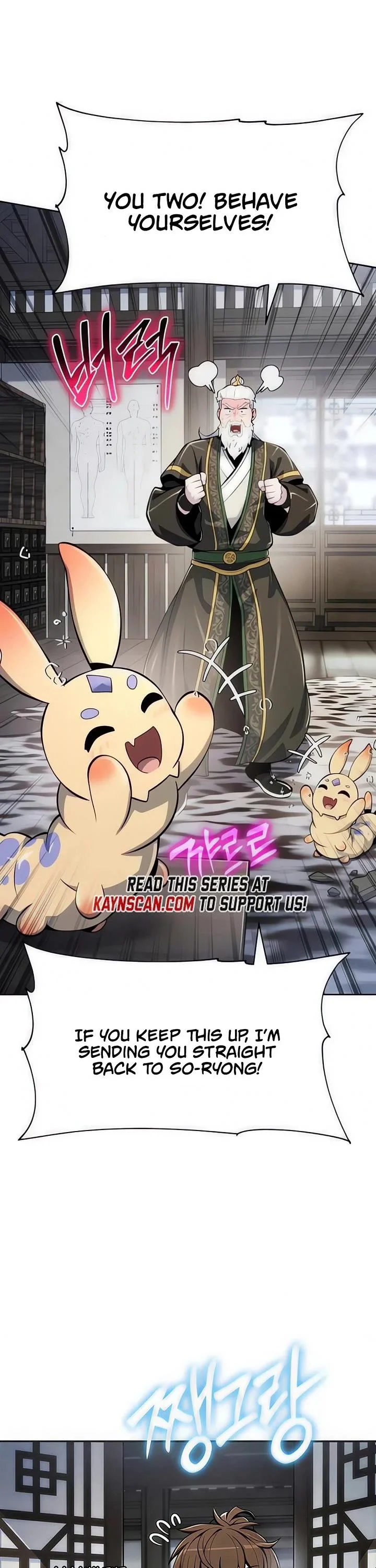 Entomologist in Sichuan Tang Clan – Chapter 69 Page
