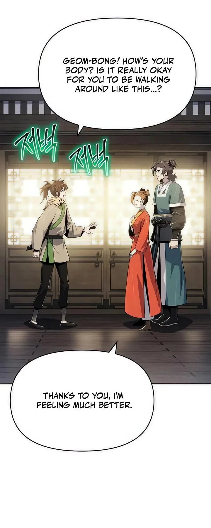 Entomologist in Sichuan Tang Clan – Chapter 69 Page