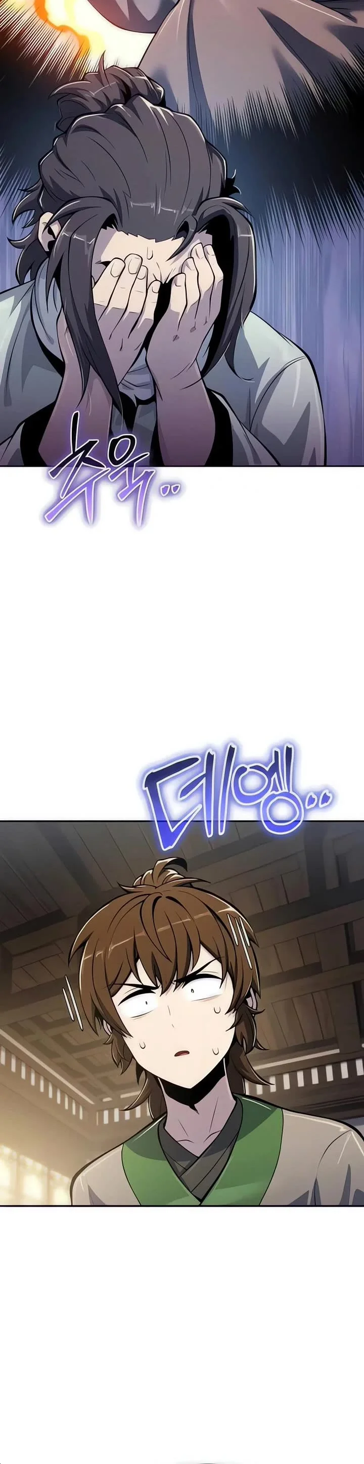 Entomologist in Sichuan Tang Clan – Chapter 69 Page