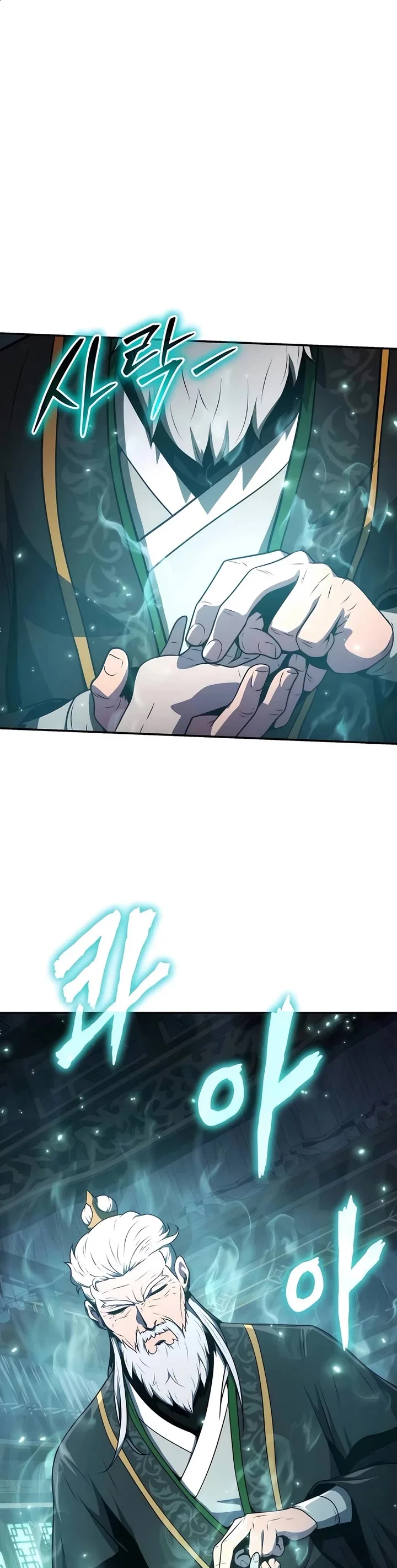 Entomologist in Sichuan Tang Clan – Chapter 7 Page